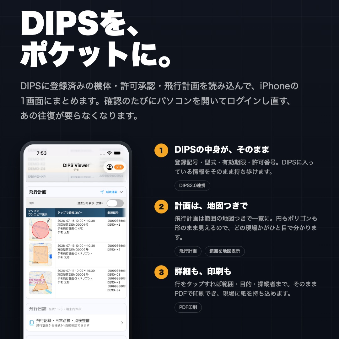 ワンエビneoのチラシを作成中 キャッチフレーズをAIに考えてもらっていますが、AIもまだまだですね。 だれかInsta…